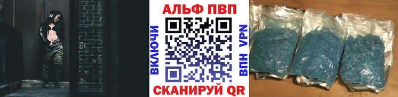 A-PVP СК КРИС Алапаевск
