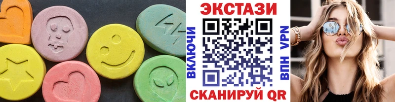 Экстази DUBAI  Алапаевск 