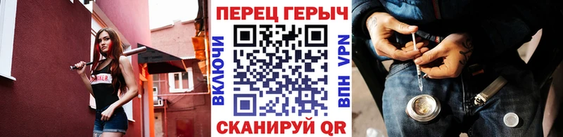ГЕРОИН хмурый Алапаевск