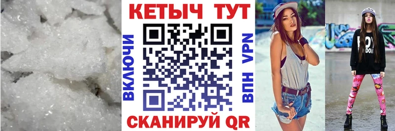 КЕТАМИН ketamine  Алапаевск 