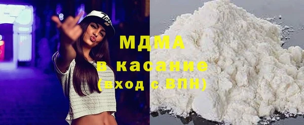 прущий лед Абаза