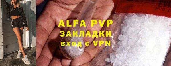гашишное масло Абдулино