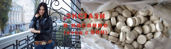 гашишное масло Абдулино