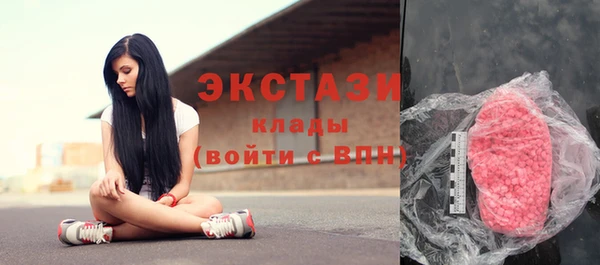 прущий лед Абаза