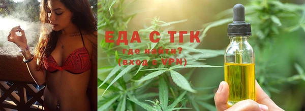 прущий лед Абаза