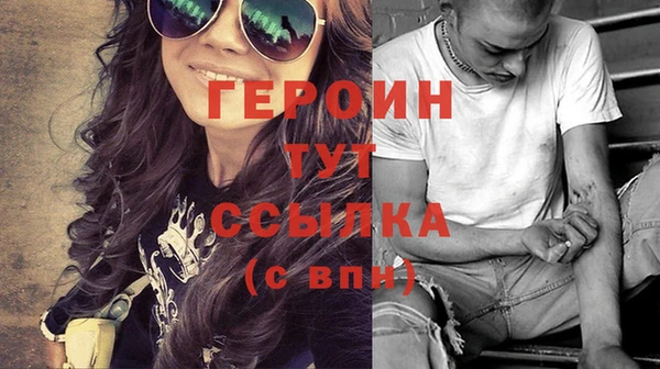 прущий лед Абаза