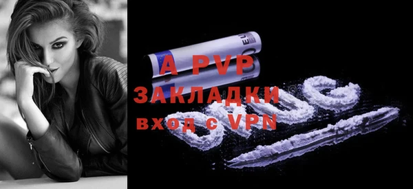 прущий лед Абаза