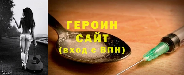 прущий лед Абаза