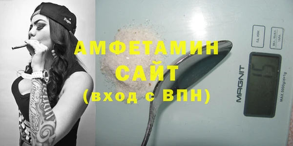 прущий лед Абаза