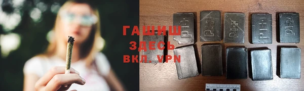 гашишное масло Абдулино