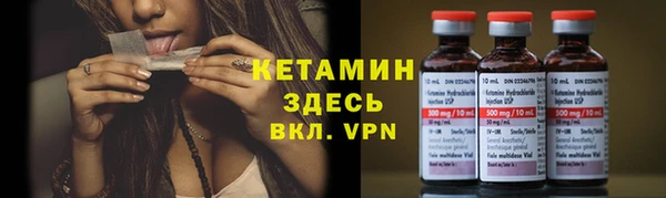 прущий лед Абаза