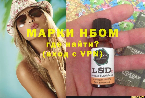 гашишное масло Абдулино