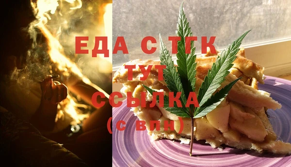 гашишное масло Абдулино