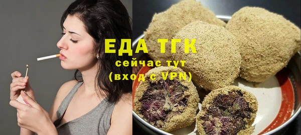 гашишное масло Абдулино