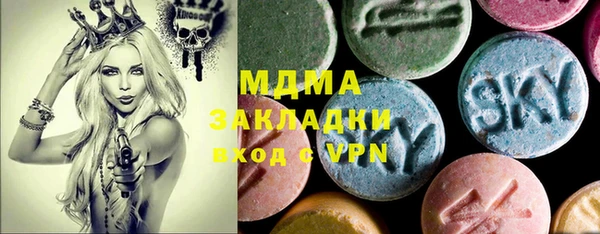 прущий лед Абаза
