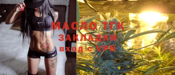 гашишное масло Абдулино