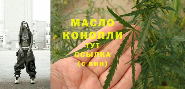 гашишное масло Абдулино