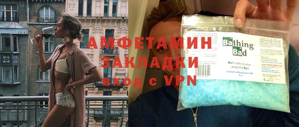 прущий лед Абаза