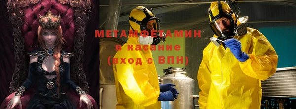 прущий лед Абаза