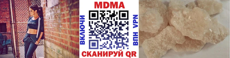 МДМА Molly  закладка  Алапаевск 