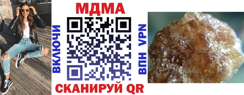 МДМА Molly Алапаевск