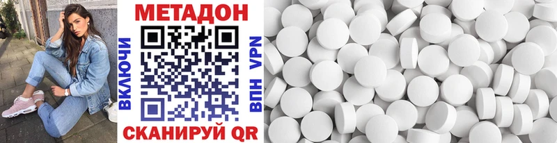 МЕТАДОН VHQ  как найти закладки  Алапаевск 