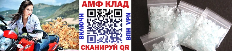 Первитин Methamphetamine  Алапаевск 