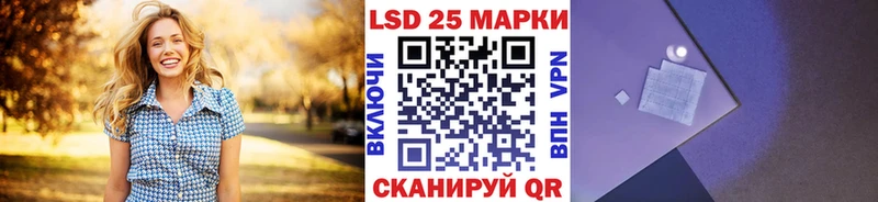 Наркотические марки 1,5мг  продажа наркотиков  Алапаевск 