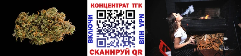 купить наркотик  Алапаевск  ТГК гашишное масло 